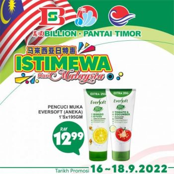 BILLION-Pantai-Timor-Malaysia-Day-Promotion-22-350x350 - Johor Kedah Kelantan Kuala Lumpur Melaka Negeri Sembilan Pahang Penang Perak Perlis Promotions & Freebies Putrajaya Sabah Sarawak Selangor Supermarket & Hypermarket Terengganu 