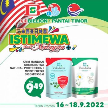 BILLION-Pantai-Timor-Malaysia-Day-Promotion-23-350x350 - Johor Kedah Kelantan Kuala Lumpur Melaka Negeri Sembilan Pahang Penang Perak Perlis Promotions & Freebies Putrajaya Sabah Sarawak Selangor Supermarket & Hypermarket Terengganu 