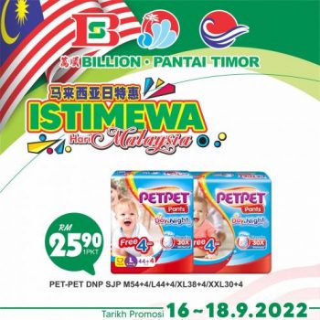 BILLION-Pantai-Timor-Malaysia-Day-Promotion-24-350x350 - Johor Kedah Kelantan Kuala Lumpur Melaka Negeri Sembilan Pahang Penang Perak Perlis Promotions & Freebies Putrajaya Sabah Sarawak Selangor Supermarket & Hypermarket Terengganu 