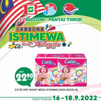 BILLION-Pantai-Timor-Malaysia-Day-Promotion-25-350x350 - Johor Kedah Kelantan Kuala Lumpur Melaka Negeri Sembilan Pahang Penang Perak Perlis Promotions & Freebies Putrajaya Sabah Sarawak Selangor Supermarket & Hypermarket Terengganu 