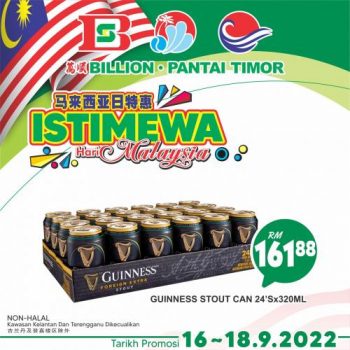 BILLION-Pantai-Timor-Malaysia-Day-Promotion-7-350x350 - Johor Kedah Kelantan Kuala Lumpur Melaka Negeri Sembilan Pahang Penang Perak Perlis Promotions & Freebies Putrajaya Sabah Sarawak Selangor Supermarket & Hypermarket Terengganu 