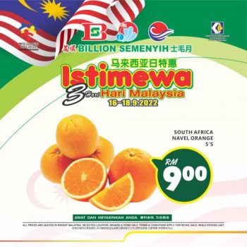 BILLION-Semenyih-Malaysia-Day-Promotion-10-350x350 - Promotions & Freebies Selangor Supermarket & Hypermarket 