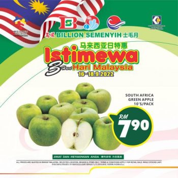 BILLION-Semenyih-Malaysia-Day-Promotion-11-350x350 - Promotions & Freebies Selangor Supermarket & Hypermarket 