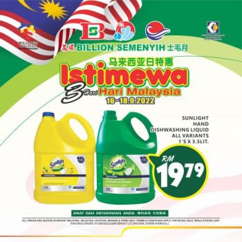 BILLION-Semenyih-Malaysia-Day-Promotion-12-350x350 - Promotions & Freebies Selangor Supermarket & Hypermarket 