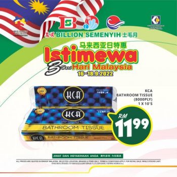BILLION-Semenyih-Malaysia-Day-Promotion-13-350x350 - Promotions & Freebies Selangor Supermarket & Hypermarket 