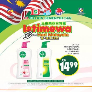 BILLION-Semenyih-Malaysia-Day-Promotion-14-350x350 - Promotions & Freebies Selangor Supermarket & Hypermarket 