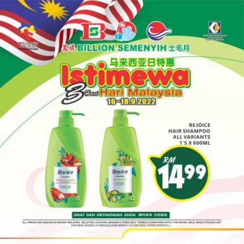 BILLION-Semenyih-Malaysia-Day-Promotion-15-350x350 - Promotions & Freebies Selangor Supermarket & Hypermarket 