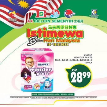 BILLION-Semenyih-Malaysia-Day-Promotion-16-350x350 - Promotions & Freebies Selangor Supermarket & Hypermarket 