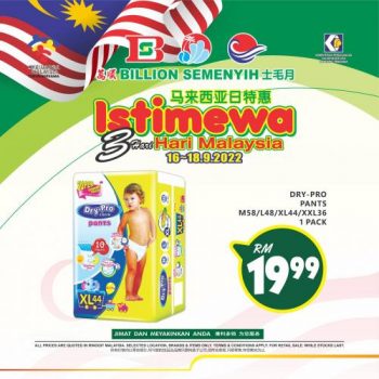 BILLION-Semenyih-Malaysia-Day-Promotion-17-350x350 - Promotions & Freebies Selangor Supermarket & Hypermarket 