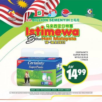 BILLION-Semenyih-Malaysia-Day-Promotion-18-350x350 - Promotions & Freebies Selangor Supermarket & Hypermarket 
