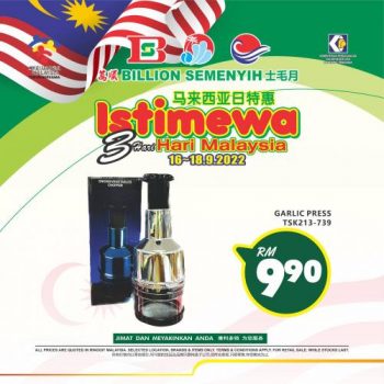 BILLION-Semenyih-Malaysia-Day-Promotion-21-350x350 - Promotions & Freebies Selangor Supermarket & Hypermarket 