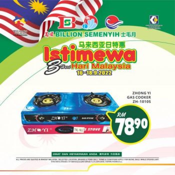 BILLION-Semenyih-Malaysia-Day-Promotion-22-350x350 - Promotions & Freebies Selangor Supermarket & Hypermarket 