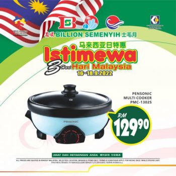 BILLION-Semenyih-Malaysia-Day-Promotion-23-350x350 - Promotions & Freebies Selangor Supermarket & Hypermarket 