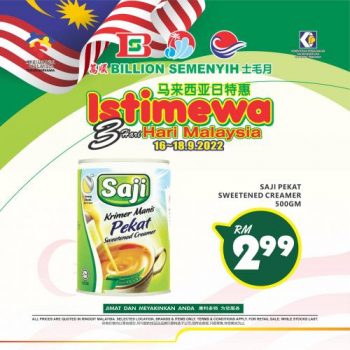 BILLION-Semenyih-Malaysia-Day-Promotion-3-350x350 - Promotions & Freebies Selangor Supermarket & Hypermarket 