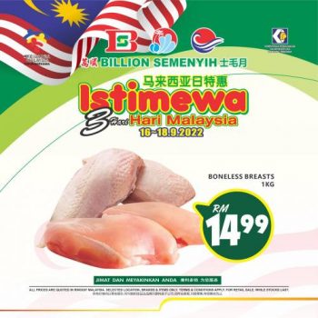 BILLION-Semenyih-Malaysia-Day-Promotion-5-350x350 - Promotions & Freebies Selangor Supermarket & Hypermarket 