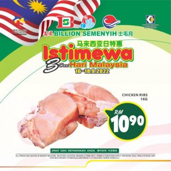 BILLION-Semenyih-Malaysia-Day-Promotion-6-350x350 - Promotions & Freebies Selangor Supermarket & Hypermarket 
