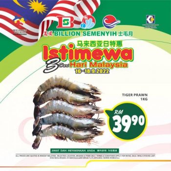 BILLION-Semenyih-Malaysia-Day-Promotion-7-350x350 - Promotions & Freebies Selangor Supermarket & Hypermarket 