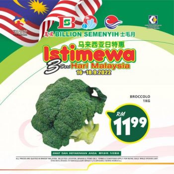 BILLION-Semenyih-Malaysia-Day-Promotion-8-350x350 - Promotions & Freebies Selangor Supermarket & Hypermarket 