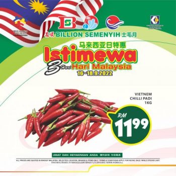 BILLION-Semenyih-Malaysia-Day-Promotion-9-350x350 - Promotions & Freebies Selangor Supermarket & Hypermarket 