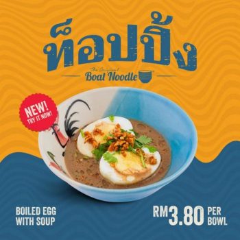 Boat-Noodle-Side-Dishes-Deal-350x350 - Beverages Food , Restaurant & Pub Johor Kedah Kelantan Kuala Lumpur Melaka Negeri Sembilan Pahang Penang Perak Perlis Promotions & Freebies Putrajaya Sabah Sarawak Selangor Terengganu 