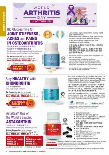 Cosway-Deepavali-Promotion-Catalogue-3-350x500 - Johor Kedah Kelantan Kuala Lumpur Melaka Negeri Sembilan Others Pahang Penang Perak Perlis Promotions & Freebies Putrajaya Sabah Sarawak Selangor Terengganu 