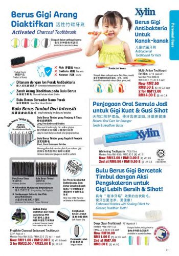 Cosway-Deepavali-Promotion-Catalogue-31-350x499 - Johor Kedah Kelantan Kuala Lumpur Melaka Negeri Sembilan Others Pahang Penang Perak Perlis Promotions & Freebies Putrajaya Sabah Sarawak Selangor Terengganu 