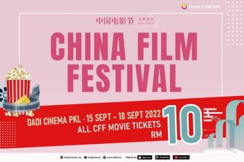 Dadi-Cinema-China-Film-Festival-350x233 - Cinemas Events & Fairs Kuala Lumpur Movie & Music & Games Selangor 