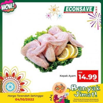 Econsave-Banyak-Jimat-Promotion-3-3-350x350 - Johor Kedah Kelantan Kuala Lumpur Melaka Negeri Sembilan Pahang Penang Perak Perlis Promotions & Freebies Putrajaya Selangor Supermarket & Hypermarket Terengganu 
