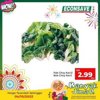 Econsave-Banyak-Jimat-Promotion-5-3-350x350 - Johor Kedah Kelantan Kuala Lumpur Melaka Negeri Sembilan Pahang Penang Perak Perlis Promotions & Freebies Putrajaya Selangor Supermarket & Hypermarket Terengganu 