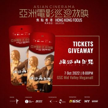 GSC-Tickets-Giveaway-350x350 - Cinemas Events & Fairs Johor Kedah Kelantan Kuala Lumpur Melaka Movie & Music & Games Negeri Sembilan Online Store Pahang Penang Perak Perlis Putrajaya Sabah Sarawak Selangor Terengganu 