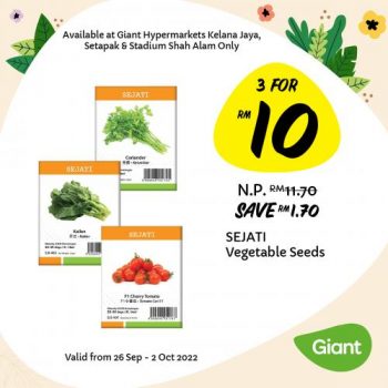 Giant-Gardening-Promotion-4-350x350 - Johor Kedah Kelantan Kuala Lumpur Melaka Negeri Sembilan Pahang Penang Perak Perlis Promotions & Freebies Putrajaya Sabah Sarawak Selangor Supermarket & Hypermarket Terengganu 