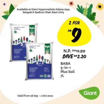 Giant-Gardening-Promotion-7-350x350 - Johor Kedah Kelantan Kuala Lumpur Melaka Negeri Sembilan Pahang Penang Perak Perlis Promotions & Freebies Putrajaya Sabah Sarawak Selangor Supermarket & Hypermarket Terengganu 