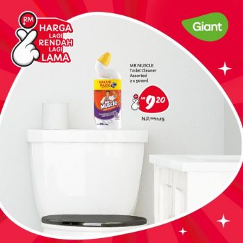 Giant-Harga-Lagi-Rendah-Lagi-Lama-Bathroom-Essentials-Promotion-3-350x350 - Johor Kedah Kelantan Kuala Lumpur Melaka Negeri Sembilan Pahang Penang Perak Perlis Promotions & Freebies Putrajaya Sabah Sarawak Selangor Supermarket & Hypermarket Terengganu 