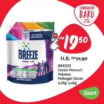 Giant-Harga-Lagi-Rendah-Lagi-Lama-Promotion-7-1-350x350 - Johor Kedah Kelantan Kuala Lumpur Melaka Negeri Sembilan Pahang Penang Perak Perlis Promotions & Freebies Putrajaya Sabah Sarawak Selangor Supermarket & Hypermarket Terengganu 