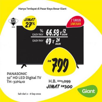 Giant-Household-Essentials-Promotion-1-350x350 - Johor Kedah Kelantan Kuala Lumpur Melaka Negeri Sembilan Pahang Penang Perak Perlis Promotions & Freebies Putrajaya Sabah Sarawak Selangor Supermarket & Hypermarket Terengganu 