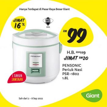 Giant-Household-Essentials-Promotion-2-350x350 - Johor Kedah Kelantan Kuala Lumpur Melaka Negeri Sembilan Pahang Penang Perak Perlis Promotions & Freebies Putrajaya Sabah Sarawak Selangor Supermarket & Hypermarket Terengganu 