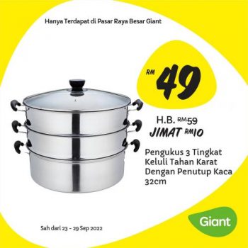 Giant-Household-Essentials-Promotion-3-2-350x350 - Johor Kedah Kelantan Kuala Lumpur Melaka Negeri Sembilan Pahang Penang Perak Perlis Promotions & Freebies Putrajaya Sabah Sarawak Selangor Supermarket & Hypermarket Terengganu 