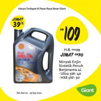 Giant-Household-Essentials-Promotion-6-2-350x349 - Johor Kedah Kelantan Kuala Lumpur Melaka Negeri Sembilan Pahang Penang Perak Perlis Promotions & Freebies Putrajaya Sabah Sarawak Selangor Supermarket & Hypermarket Terengganu 