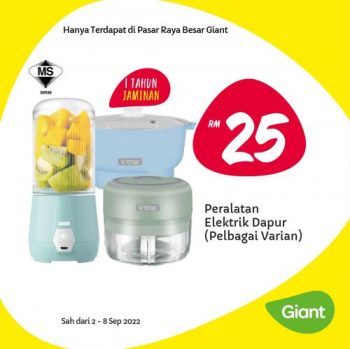 Giant-Household-Essentials-Promotion-7-350x349 - Johor Kedah Kelantan Kuala Lumpur Melaka Negeri Sembilan Pahang Penang Perak Perlis Promotions & Freebies Putrajaya Sabah Sarawak Selangor Supermarket & Hypermarket Terengganu 