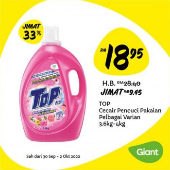 Giant-Jimat-Hebat-Promotion-5-1-350x350 - Johor Kedah Kelantan Kuala Lumpur Melaka Negeri Sembilan Pahang Penang Perak Perlis Promotions & Freebies Putrajaya Sabah Sarawak Selangor Supermarket & Hypermarket Terengganu 