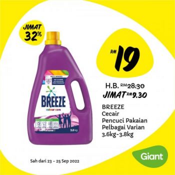Giant-Jimat-Hebat-Promotion-8-350x350 - Johor Kedah Kelantan Kuala Lumpur Melaka Negeri Sembilan Pahang Penang Perak Perlis Promotions & Freebies Putrajaya Sabah Sarawak Selangor Supermarket & Hypermarket Terengganu 