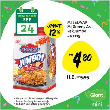 Giant-Mini-Opening-Promotion-at-Seksyen-16-Bangi-Taman-Puchong-Permai-7-350x350 - Promotions & Freebies Selangor Supermarket & Hypermarket 