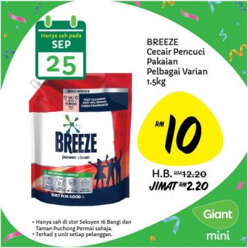 Giant-Mini-Opening-Promotion-at-Seksyen-16-Bangi-Taman-Puchong-Permai-8-350x350 - Promotions & Freebies Selangor Supermarket & Hypermarket 