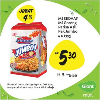 Giant-Mini-Opening-Promotion-at-Seksyen-U5-Shah-Alam-7-350x350 - Promotions & Freebies Selangor Supermarket & Hypermarket 
