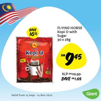 Giant-Sokong-Lokal-Promotion-12-350x350 - Johor Kedah Kelantan Kuala Lumpur Melaka Negeri Sembilan Pahang Penang Perak Perlis Promotions & Freebies Putrajaya Sabah Sarawak Selangor Supermarket & Hypermarket Terengganu 