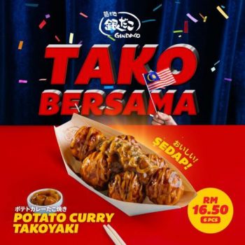 Gindaco-Potato-Curry-Takoyaki-Malaysia-Day-Promotion-350x350 - Beverages Food , Restaurant & Pub Johor Kedah Kelantan Kuala Lumpur Melaka Negeri Sembilan Pahang Penang Perak Perlis Promotions & Freebies Putrajaya Sabah Sarawak Selangor Terengganu 