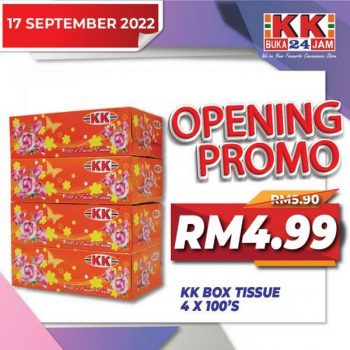 KK-SUPER-MART-Opening-Promotion-at-Kuching-City-Mall-1-350x350 - Promotions & Freebies Sarawak Supermarket & Hypermarket 