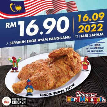 Kedai-Ayamas-Malaysia-Day-Promotion-1-350x350 - Beverages Food , Restaurant & Pub Johor Kedah Kelantan Kuala Lumpur Melaka Negeri Sembilan Pahang Penang Perak Perlis Promotions & Freebies Putrajaya Sabah Sarawak Selangor Terengganu 