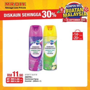 MR-DIY-Buy-Malaysia-Products-Promotion-25-350x350 - Johor Kedah Kelantan Kuala Lumpur Melaka Negeri Sembilan Others Pahang Penang Perak Perlis Promotions & Freebies Putrajaya Sabah Sarawak Selangor Terengganu 