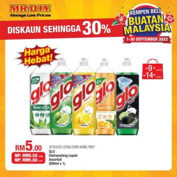 MR-DIY-Buy-Malaysia-Products-Promotion-3-350x350 - Johor Kedah Kelantan Kuala Lumpur Melaka Negeri Sembilan Others Pahang Penang Perak Perlis Promotions & Freebies Putrajaya Sabah Sarawak Selangor Terengganu 